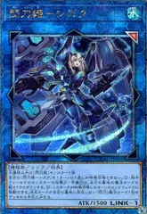遊戯王OCG 閃刀姫シズク 別イラスト 25th 閃刀姫-シズク(シークレット/イラスト違い) | シークレット