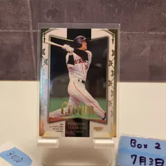 2025年最新】Bbm crownの人気アイテム - メルカリ