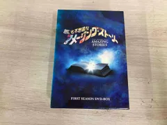 Amazon.co.jp: 世にも不思議なアメージング・ストーリー