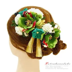 髪飾り 成人式 つまみ細工 振袖 袴 浴衣 夏祭り 花火大会 2点セット 緑 白 ちりめん 房付き 組紐 和柄 ヘアアクセ かんざし 卒 No.9-3493