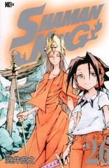 코단샤 매거진 엣지 KC 타케이 히로유키 SHAMAN KING 26