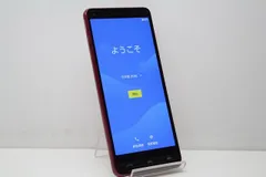 BASIO　kyv47 simロック解除済　simフリー　動作確認済　3台セット BASIO 【SIMフリー】BASIO4 KYV47 ワインレッド au版SIMロック