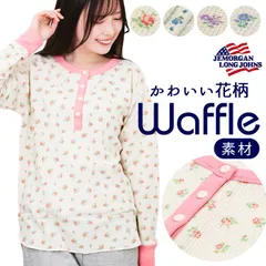 ☆ JEMORGAN レディース 花柄クレリックヘンリー L/S Tee JEMORGAN サーマル レディース ジェーイーモーガン JE130-59S クレリック ヘンリーネック ワッフル ロンT Tシャツ 長袖Tシャツ カットソー 長袖 トップス