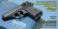 マルゼン　ワルサーppk/s シルバー　ホルスター、予備マガジン(ジャンク)付き マルシン モデルガン用マガジン ワルサー PPK/S PP（シルバー 8