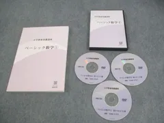 大学教養基礎講座 スポーツ科学入門基礎 図解 スポーツ健康科学入門 - 株式会社 金芳堂