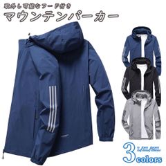 マウンテンパーカー メンズ レディース フード付き ブルゾン ウィンドブレーカー ジャケット アウター 防寒 防風 撥水 小さめ