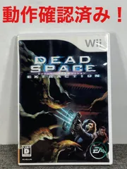 【動作確認済】デッドスペース　エクストラクション　wii
