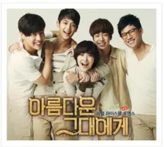 【値下げ】韓国花ざかりの君たちへ 2025年最新】花ざかりの君たちへ 韓国の人気アイテム - メルカリ