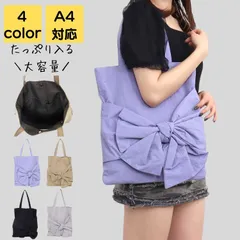 トートバッグ レディース 通勤 ブランド ナイロン 大きめ a4 軽量 大人 上品 通学 旅行 通勤バッグ 通勤バック 通勤バッグ バック カバン ビジネス シンプル カジュアル おしゃれ キレイめ かわいい レトロ かるいかばん 30代 40代 50代