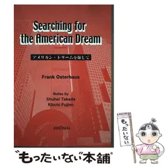 2025年最新】アメリカンドリーム ベルトの人気アイテム - メルカリ