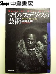 平岡正明、の人気アイテム【2024年最新】 - メルカリ