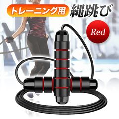 トレーニング用 縄跳び ダイエット 調整可能 エクササイズ フィットネス