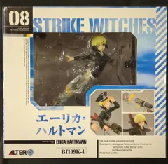 アルター ストライクウィッチーズ2 エーリカ・ハルトマン