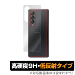 2025年最新】galaxy z fold 3 本体の人気アイテム - メルカリ
