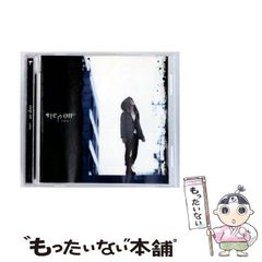 中古】 武田信重 （中世武士選書） / 磯貝 正義 / 戎光祥出版