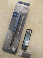 orenzAT限定色0.5㎜芯LMS色