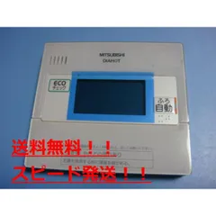 2025年最新】三菱 リモコン DIAHOTの人気アイテム - メルカリ