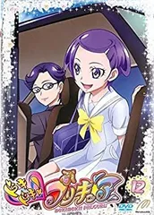 未使用・未開封品) ドキドキ! プリキュア vol.3 [Blu-ray] 60wa65s