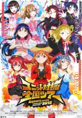 2026年最新】Aqours club ポスターの人気アイテム - メルカリ 2026年最新】Aqours club ポスターの人気アイテム - メルカリ