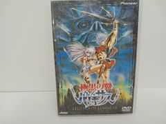 安い極黒の翼バルキサスの通販商品を比較 | ショッピング情報の