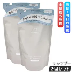 Off&Relax OR スパ・シャンプー モイスチャー 400ml 2個セット 詰め替え リフィル MOISTURE アミノ酸 温泉水 オフアンドリラックス ヘアケア シャンプー
