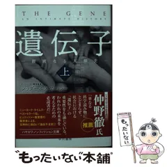 シッダールタ グッズセット ジャケット ハンカチ タンブラー 草彅剛 杉野遥亮 シッダールタ グッズセット ジャケット ハンカチ タンブラー 草彅剛