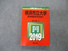 2024年最新】小論文入試の人気アイテム - メルカリ