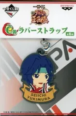 【中古】ストラップ(キャラクター) 幸村精市 ラバーストラップ 「一番くじ 新テニスの王子様」 C賞