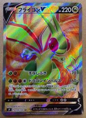 カイリュー 旧裏 ANA カイリュー 旧裏 ANA