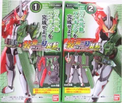 装動　仮面ライダーセイバー関連　未開封品　まとめ売り 装動 仮面ライダーセイバー【仮面ライダー亡】未開封品。 - メルカリ