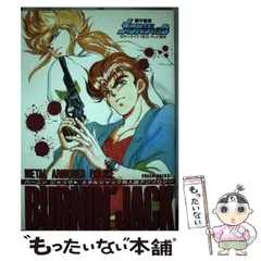 2025年最新】同人誌アンソロジーの人気アイテム - メルカリ 
