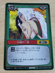 aca107 NARUTO 전설의 삼인 카드 PR작-2-R자래야 오오시마루 츠나테