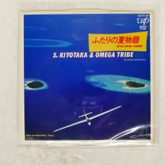 国内盤 杉山清貴 & オメガトライブ/ふたりの夏物語/VAP 1017707 7 □