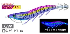 デュエル エギ イージーQ キャスト喰わせラトル 3.5号 KVVP　日中ピンク１６のサムネイル