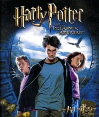 【中古】洋画HD DVD ハリー・ポッターとアズカバンの囚人