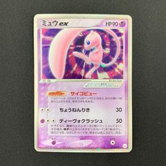 ミュウex ギフトボックス 003/015  コンプオフ 【PS736】