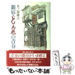 2026年最新】古寺行こう（全40巻セット）の人気アイテム - メルカリ