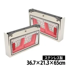 小糸 テールランプカバー 流鏑馬 シーケンシャル 3連
