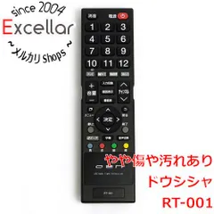 2025年最新】ドウシシャ テレビの人気アイテム - メルカリ