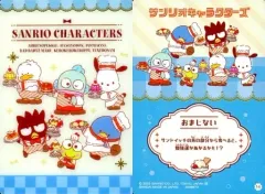 【中古】アニメ系トレカ 14[キャラクターカード]：あひるのペックル＆ハンギョドン＆ポチャッコ＆バッドばつ丸＆けろけろけろっぴ＆タキシードサム