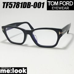 希少美品】トムフォード、TOM FORD、メガネ、茶、ブラウン、TF5197 