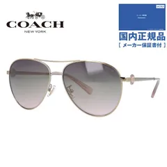 コーチ サングラス COACH HC7128 9331U8 58サイズ ティアドロップ ユニセックス メンズ レディース【国内正規品】のサムネイル