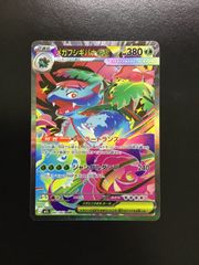 ポケモンカード メガフシギバナex SAR 087/063 ポケカ ポケカ】メガフシギバナex【SAR】M1L 087/063 - C-labo OnlineShop