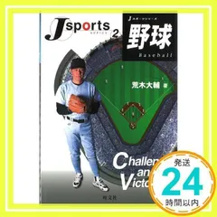 1994年 IDカード 超超激レア☆荒木大輔　(ノーナンバー)　ヤクルト 2025年最新】荒木大輔の人気アイテム - メルカリ