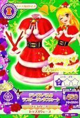 アイカツ! ジングルベルのラブリーサンタスカート星宮いちご - メルカリ