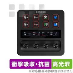 2025年最新】elgato stream deckの人気アイテム - メルカリ