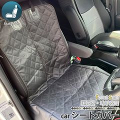 キルティング カーシートカバー 運転席 助手席用 ブラック 汎用 シートカバー 簡単取り付け シート保護 バックシート 車用 無地 各社対応 ミニバン 軽自動車 黒 一体型 ドライブシートカバー 区分100S NP-082