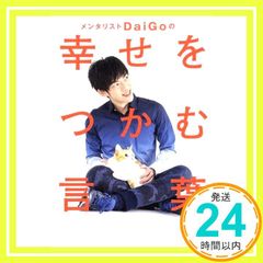 六門セカンド リプレイ スカーレット・オーバード 1 (Rule