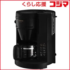 【 新品 未開封 】   象印 コーヒーメーカー 珈琲通［全自動／ミル付き］ EC-SA40 ブラック 未使用 送料無料