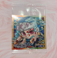 鬼滅の刃《宇髄天元》ウエハース